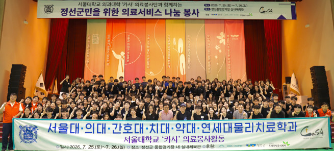 ▲강원랜드는 의료 취약지역인 정선군민들의 건강관리를 위해 지역 내 다양한 기관과 협력해 25일부터 양일간 정선체육관에서 무상 의료지원을 실시했다. (사진제공 = 강원랜드)