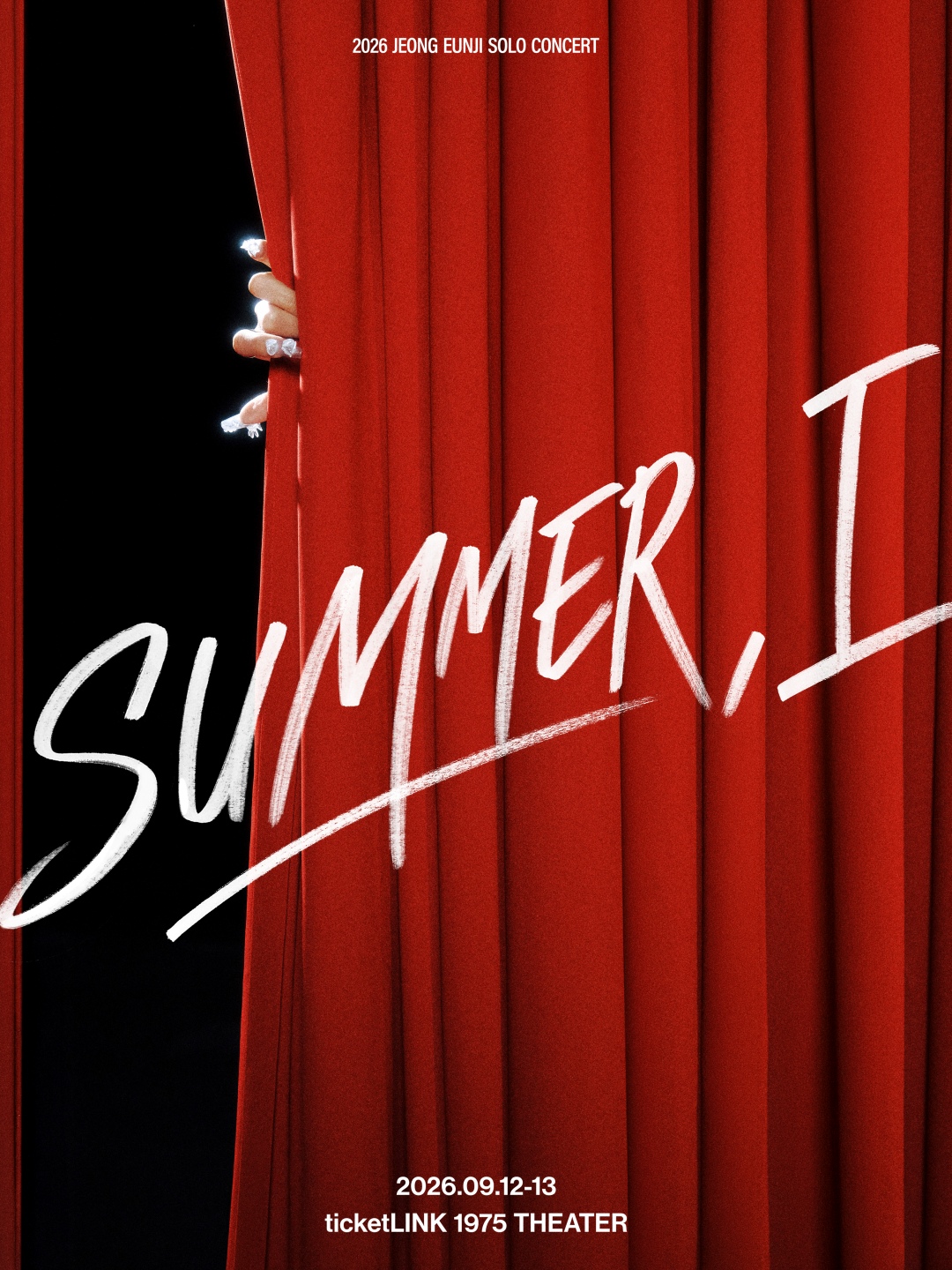 ▲정은지 솔로 콘서트 'SUMMER, I'의 티저 포스터. (사진제공=빌리언스)