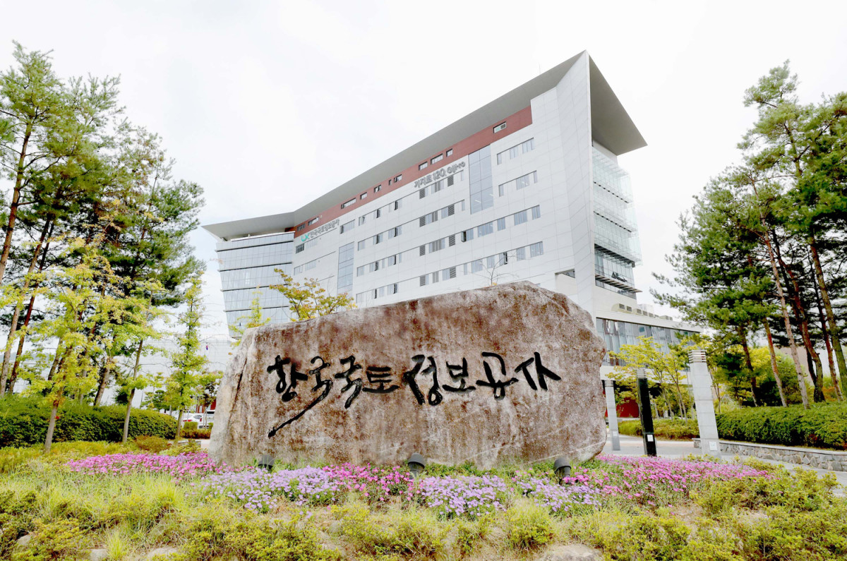 ▲LX공사 본사 전경. (사진제공=LX공사)
