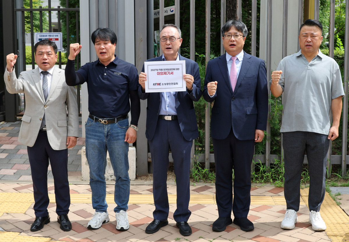 ▲송치영(가운데) 회장을 비롯한 소상공인연합회 회원들이 27일 오전 세종시 정부세종청사 고용노동부 앞에서 최저임금 이의제기 입장 발표 기자회견을 하고 있다. (뉴시스)