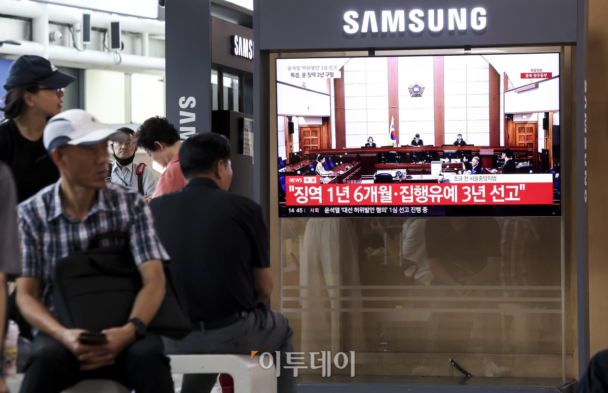 ▲27일 서울 용산구 서울역 대합실에 윤석열 전 대통령의 공직선거법 위반 혐의 사건 1심 선고 공판이 생중계 되고 있다. 이날 서울중앙지법 형사합의21부(재판장 조순표)는 윤 전 대통령에게 징역 1년6개월에 집행유예 3년을 선고했다. 윤 전 대통령은 20대 대선 후보 시절 "건진법사 전성배씨를 만난 적 없다"는 취지의 허위 발언을 한 혐의를 받는다. 1심 결과가 대법원에서 확정되면 국민의힘은 대선 당시 선거비용 보전금 등 약 397억원을 선관위에 반환해야 한다. 고성준 기자 joonko1@
