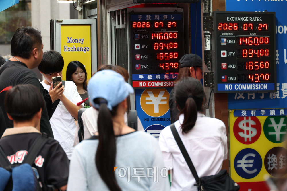 ▲엔화 가치가 40년 만에 최저 수준으로 떨어진 가운데 27일 서울 명동의 한 환전소가 환전을 하려는 시민들로 붐비고 있다. 달러·엔 환율은 164엔 돌파를 눈앞에 두며 엔화 약세가 이어졌고, 원화 강세 영향으로 원·엔 환율도 100엔당 890원대로 내려앉았다. 고이란 기자 photoeran@