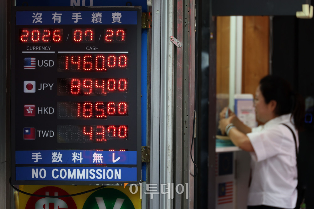 ▲엔화 가치가 40년 만에 최저 수준으로 떨어진 가운데 27일 서울 명동의 한 환전소가 환전을 하려는 시민들로 붐비고 있다. 달러·엔 환율은 164엔 돌파를 눈앞에 두며 엔화 약세가 이어졌고, 원화 강세 영향으로 원·엔 환율도 100엔당 890원대로 내려앉았다. 고이란 기자 photoeran@