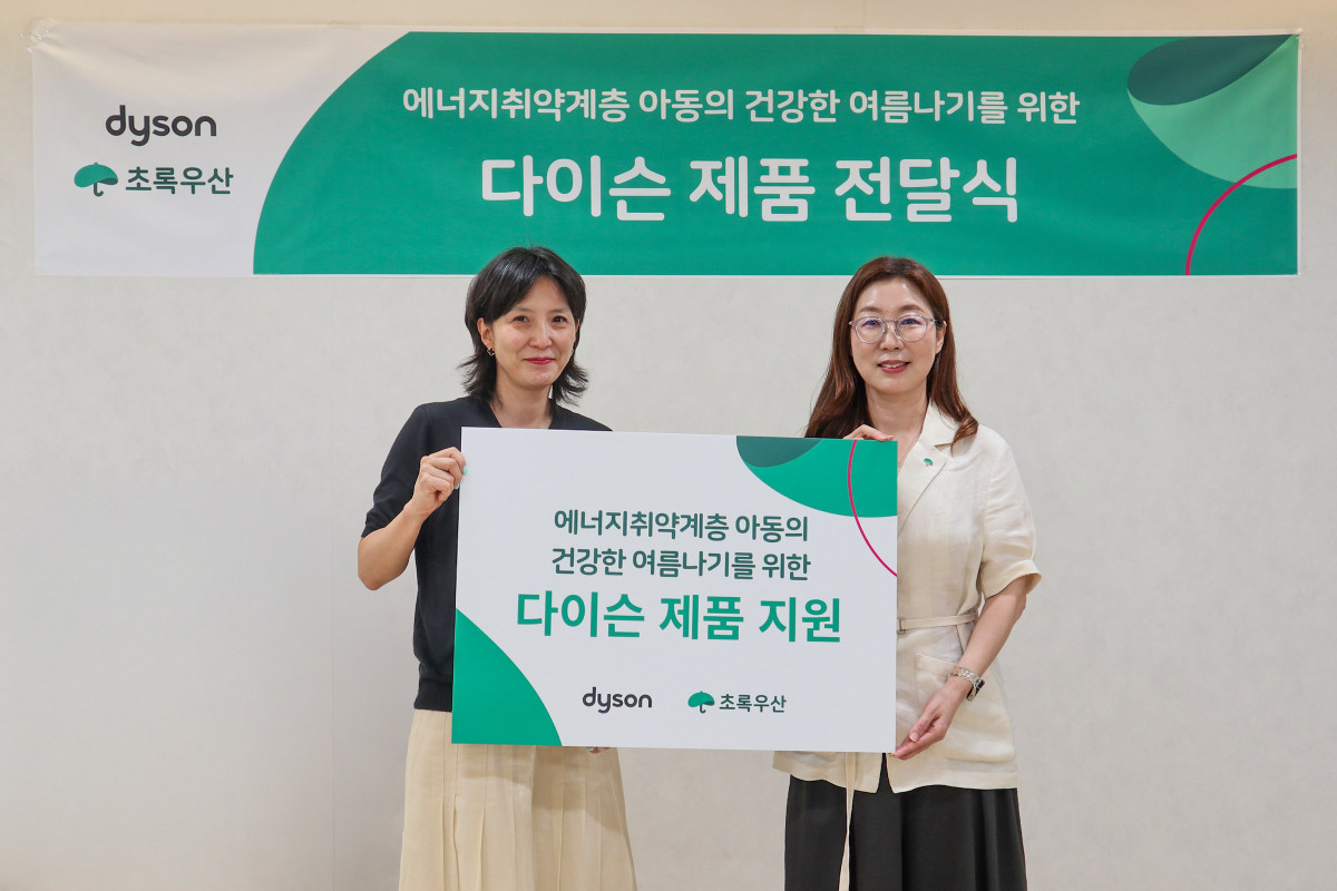 ▲서울 중구 어린이재단빌딩에서 진행한 다이슨 제품 전달식왼쪽부터 다이슨코리아 김문주 대표, 초록우산 사회공헌협력본부장 신정원 (사진제공=다이슨코리아)