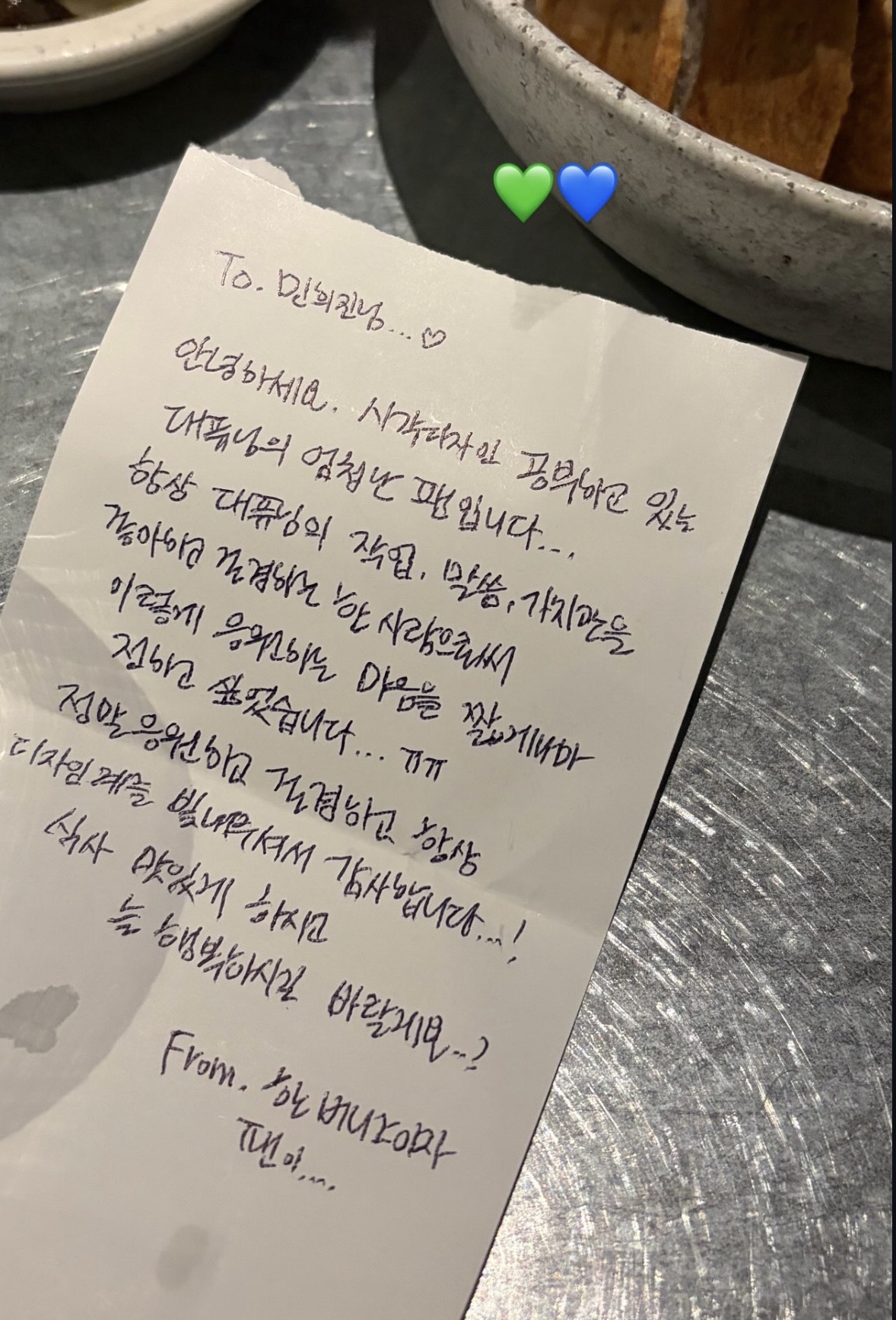 ▲민희진 오케이레코즈 대표가 공개한 한 팬의 손편지. (출처=민희진 인스타그램 캡처)