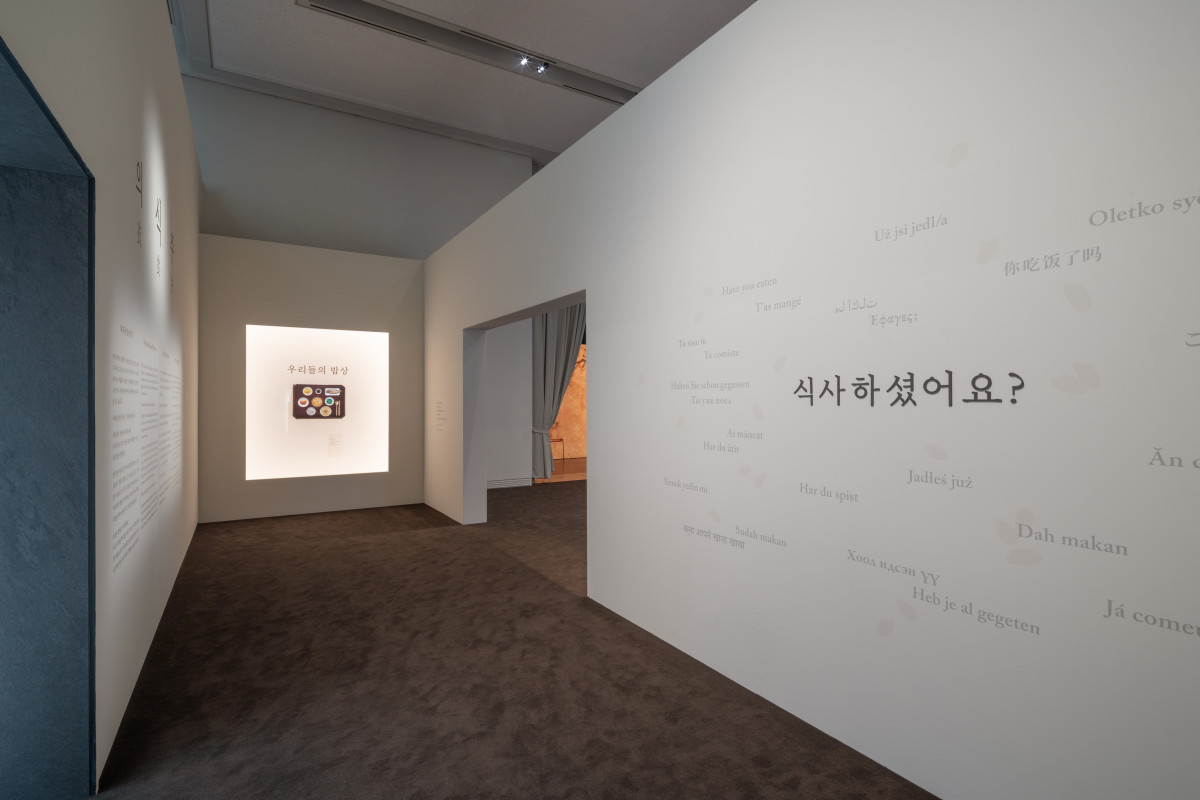 (국립중앙박물관)