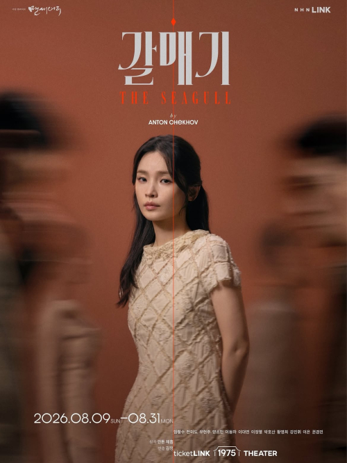 ▲15년 만에 니나 역을 연기하는 전미도.(맨씨어터)