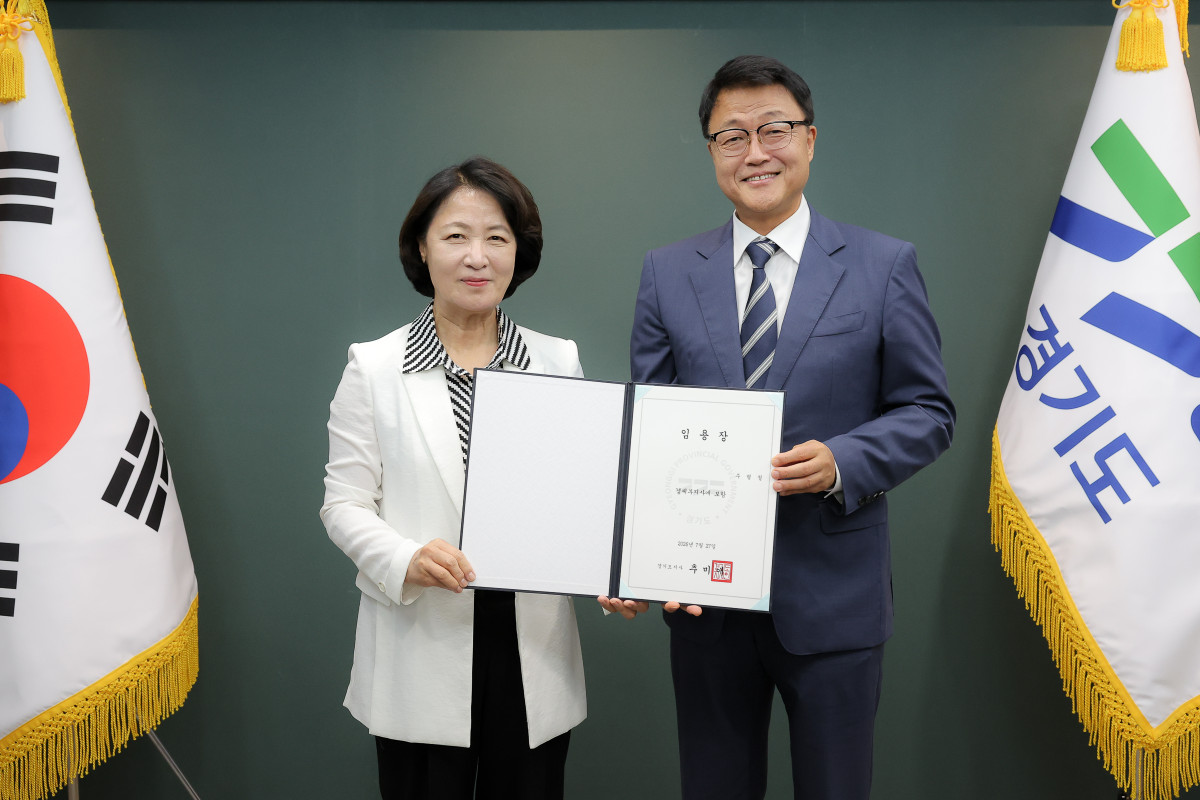 ▲추미애 경기도지사(왼쪽)가 27일 경기도청에서 주형철 신임 경제부지사에게 임명장을 수여한 뒤 기념촬영을 하고 있다. (경기도)