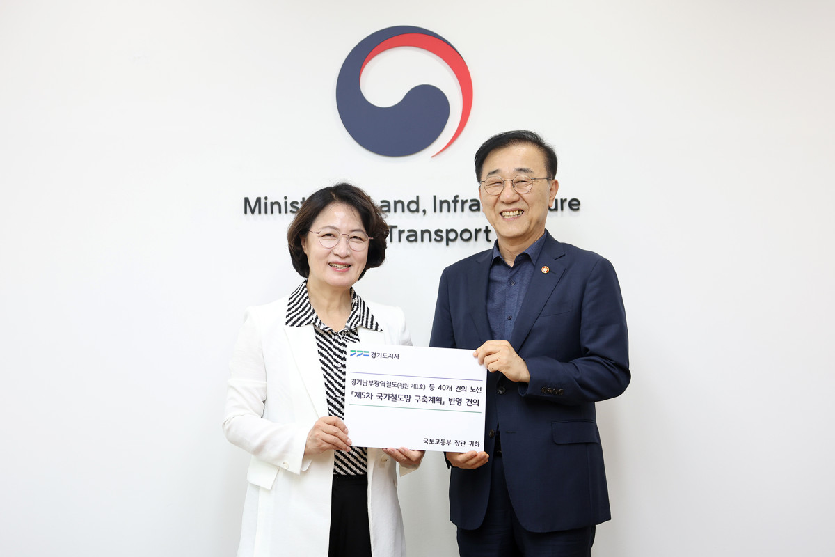 ▲추미애 경기도지사가 27일 서울 국토발전전시관에서 김윤덕 국토교통부 장관을 만나 경기남부광역철도 등 40개 철도사업의 제5차 국가철도망 구축계획 반영을 요청하고 있다. (경기도)