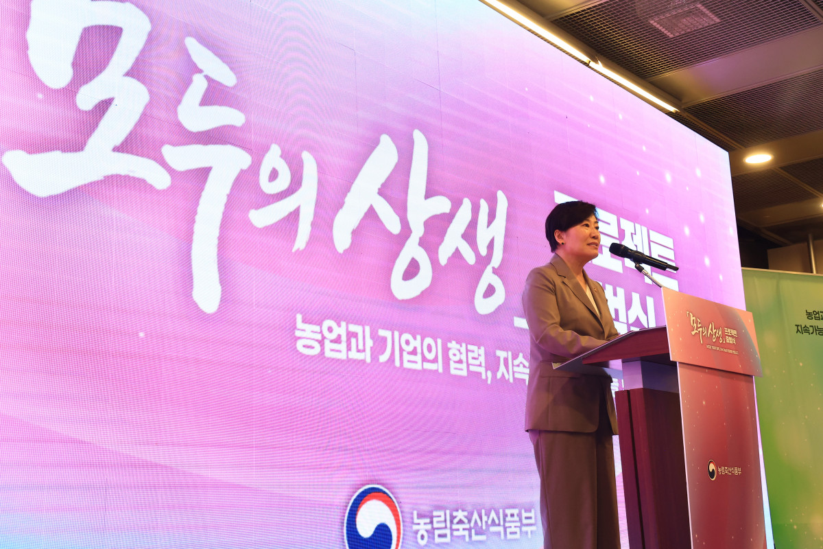 ▲송미령 농림축산식품부 장관이 27일 서울 대한상공회의소에서 열린 ‘모두의 상생’ 프로젝트 출범식에 참석해 인사말을 하고 있다. (사진제공=농림축산식품부)