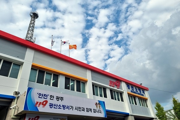 ▲전남광주통합특별시 광산소방서 전경. (사진제공= 광산소방서)