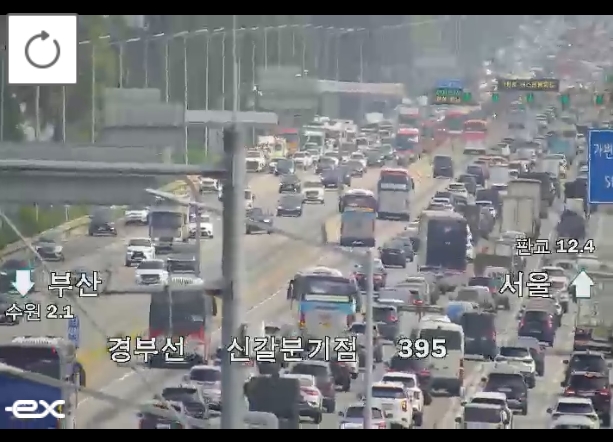 ▲[속보] 경부고속도로 신갈분기점 부근 사고 발생 부산방향 3·4차로 통행 제한 (출처=로드플러스 캡처)