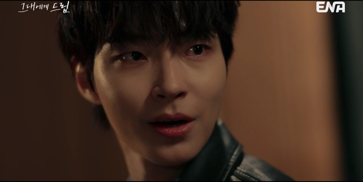 ▲ENA 드라마 '그대에게 드림'의 황인엽. (사진제공=KT스튜디오지니)