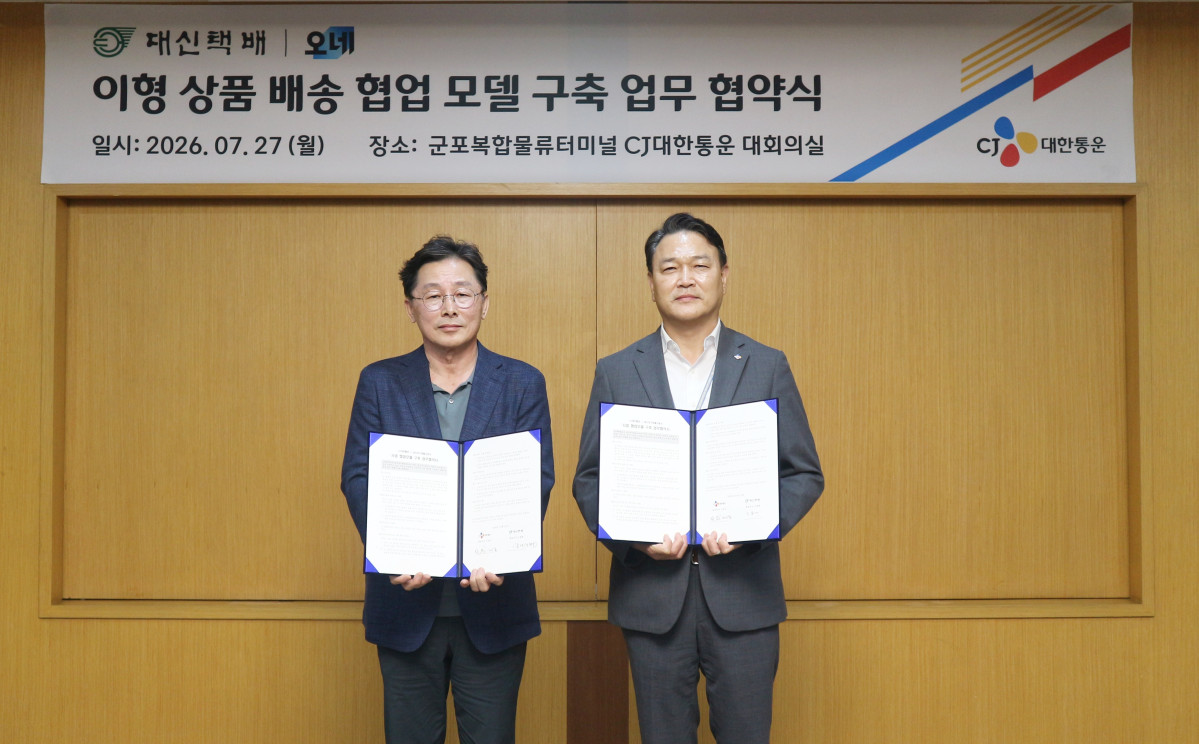 ▲윤재승 CJ대한통운 오네 본부장(오른쪽), 신창우 대신택배 영업 총괄 부사장이 CJ대한통운 군포복합물류터미널에서 27일 진행된 ‘이형 상품 배송서비스 확대 및 협업모델 구축' 업무협약식에서 기념 사진을 촬영하고 있다. (사진=CJ대한통운)