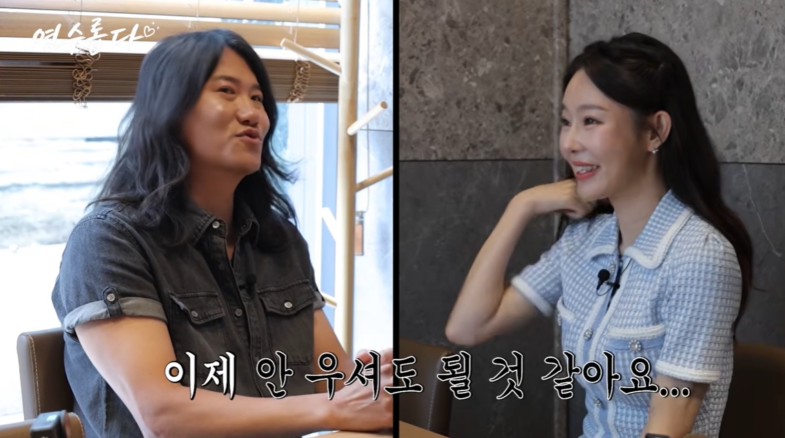 ▲개그맨 임우일과 방송인 지연수. (출처=유튜브 '지연수의 연수롭다')