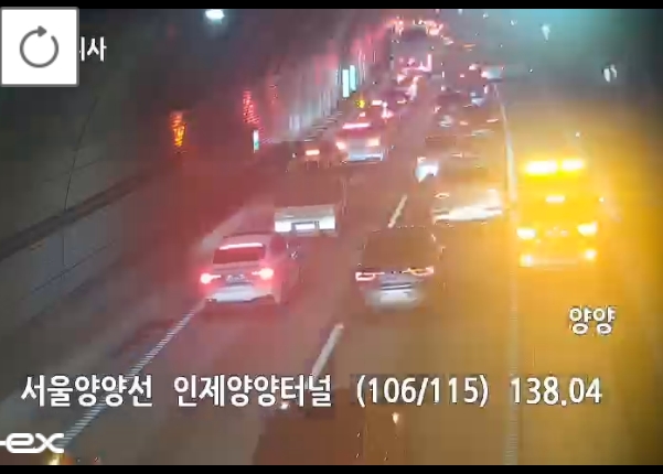 ▲[속보] 서울양양고속도로 양양방향 사고 발생 (출처=로드플러스 캡처)
