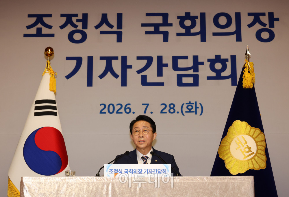 ▲조정식 국회의장이 28일 서울 여의도 국회 사랑재에서 취임 후 첫 기자간담회를 하고 있다. 고이란 기자 photoeran@