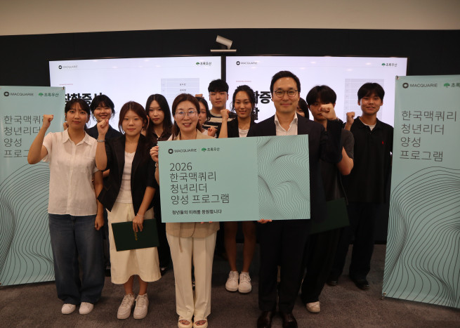 ▲김용환(가운데 오른쪽) 한국맥쿼리 대표와 신정원초록우산 사회공헌협력본부장, 프로그램 참가 대학생들이 기념촬영을 하고 있다. (제공=한국맥쿼리)