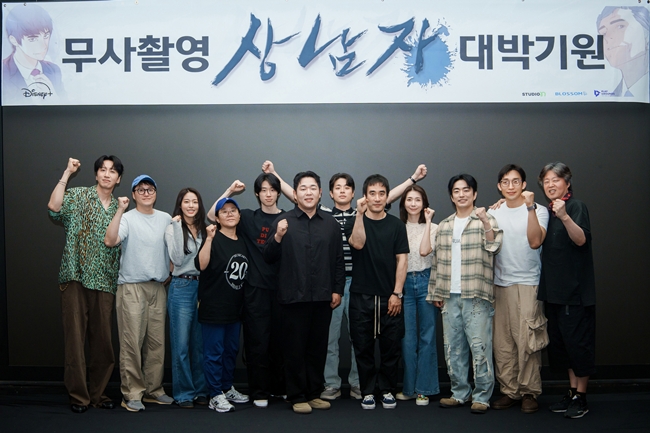 ▲영화 '상남자' 대박기원 현장 스틸. (사진제공=월트디즈니 컴퍼니 코리아)