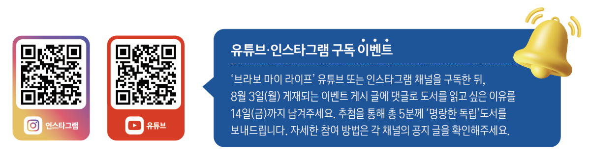 (이미지=이은숙 기자)