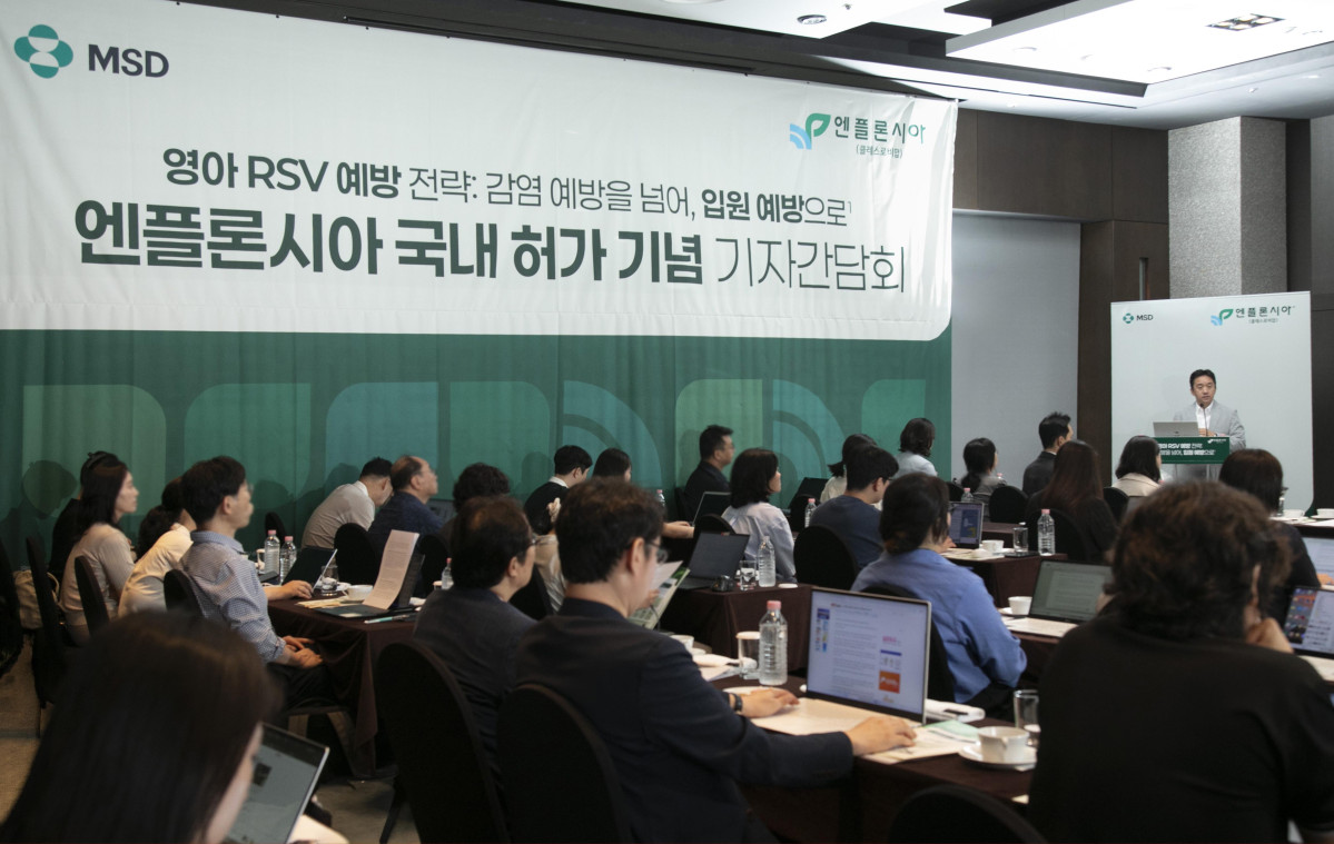 ▲한국MSD가 28일 서울 중구 더플라자호텔에서 엔플론시아 국내 허가 기념 기자간담회를 개최했다. (사진=한국MSD)