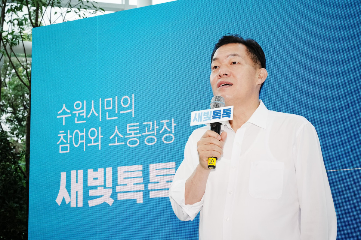 ▲이재준 수원특례시장이 2023년 7월 새빛톡톡 론칭쇼에서 모바일 시민참여 플랫폼 '새빛톡톡'을 소개하고 있다.ㄴ (수원시)