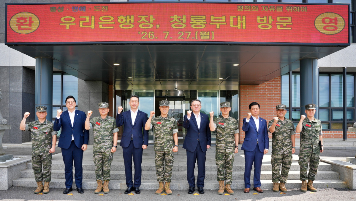 ▲인천 해병대 제2사단에서 (왼쪽 네번째부터) 이정섭 우리은행 브랜드전략그룹장, 최영길 해병대 제2사단장, 정진완 우리은행장, 현우식 해병대 제2사단 작전부사단장이 기념 촬영을 하고 있다. (우리은행)