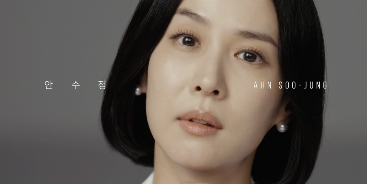 ▲배우 조여정. (사진제공=쿠팡플레이)