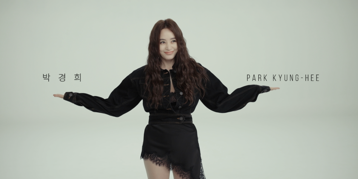 ▲배우 김혜수. (사진제공=쿠팡플레이)