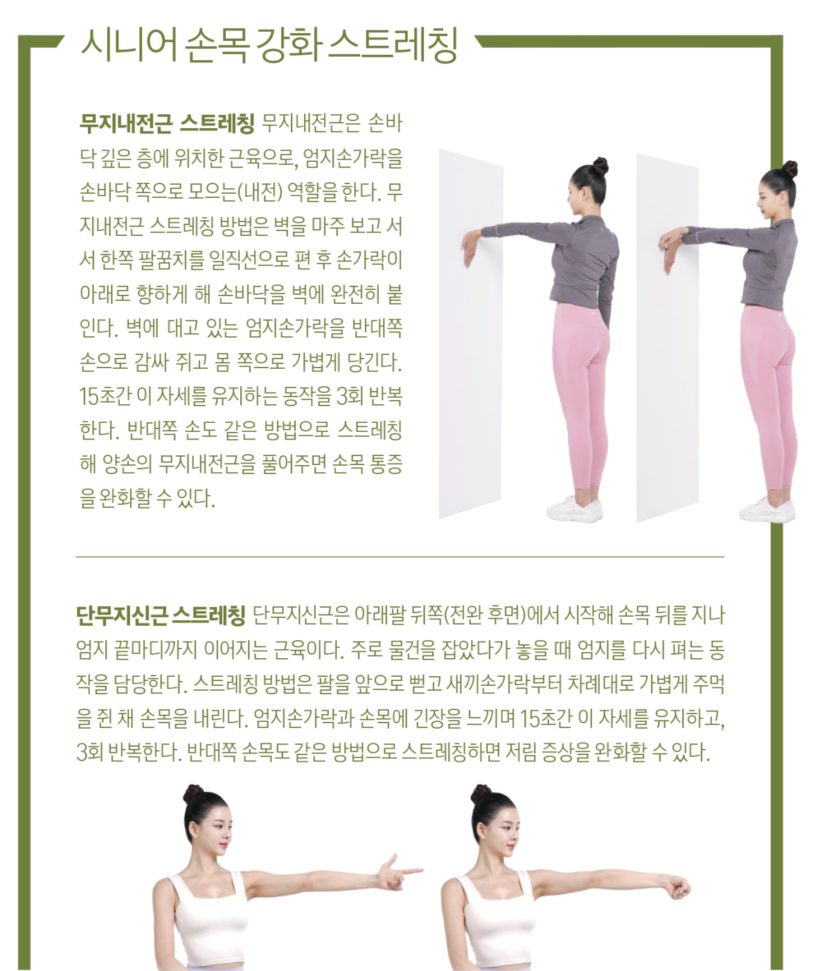 (그래픽 이은숙 기자)