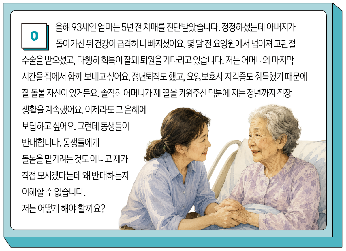 (이미지=이은숙 기자ㆍAI 생성)