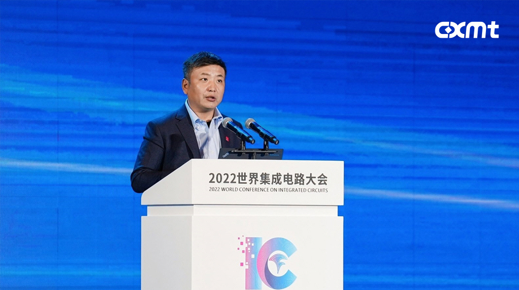 ▲주이밍 CXMT 설립자가 2022년 11월 17일 세계 집적회로 컨퍼런스(WIC) 및 제2회 IC 차이나 엑스포에서 연설하고 있다. (사진제공 CXMT)