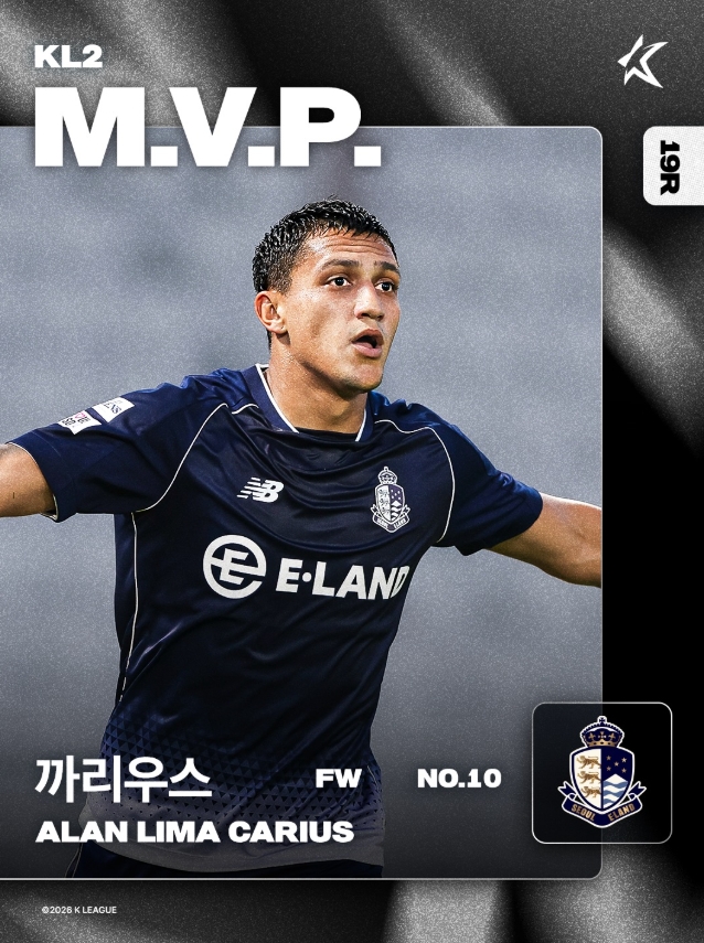 ▲K리그2 19라운드 MVP 까리우스. (출처=K리그 홈페이지)