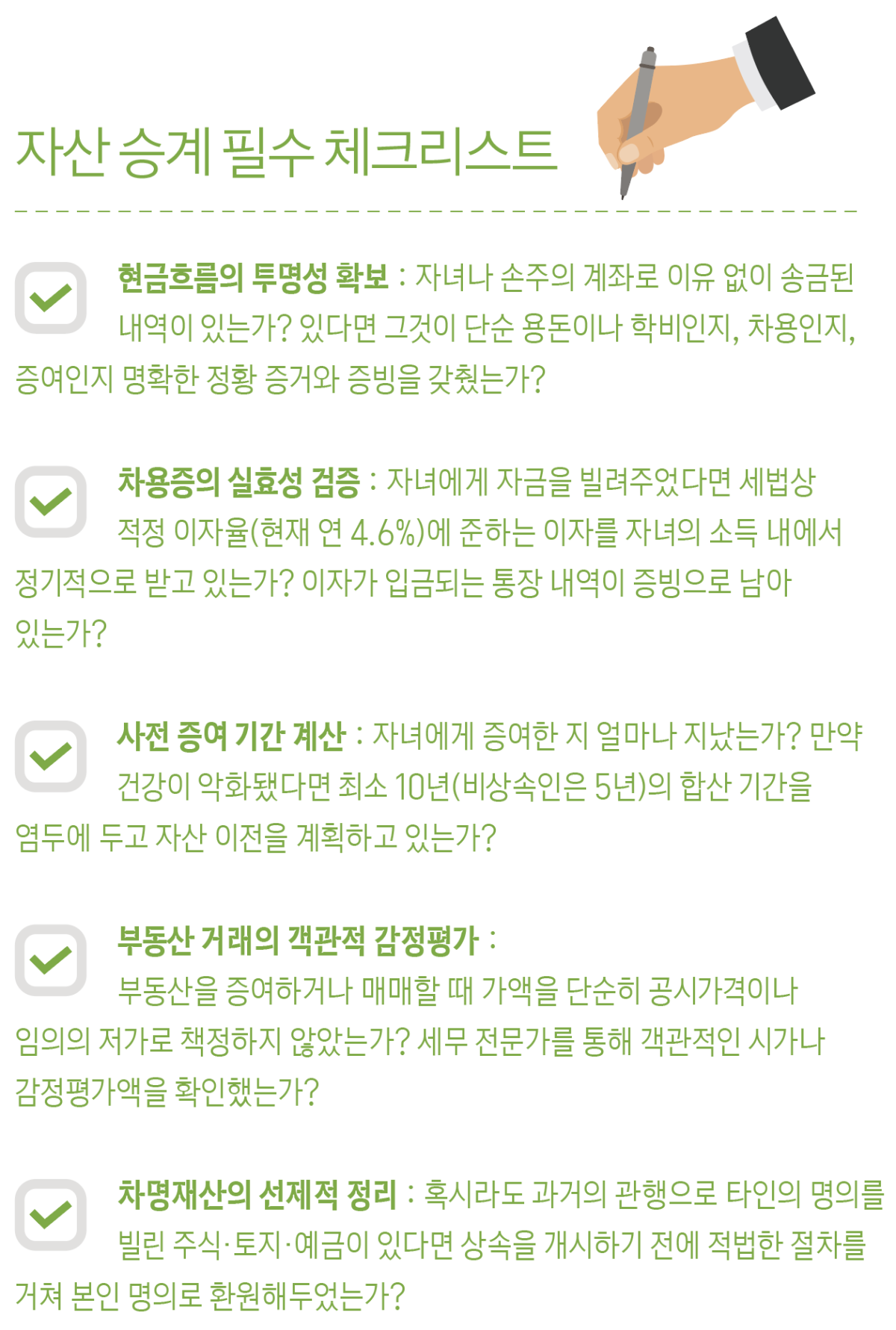 (그래픽 유영현 기자)