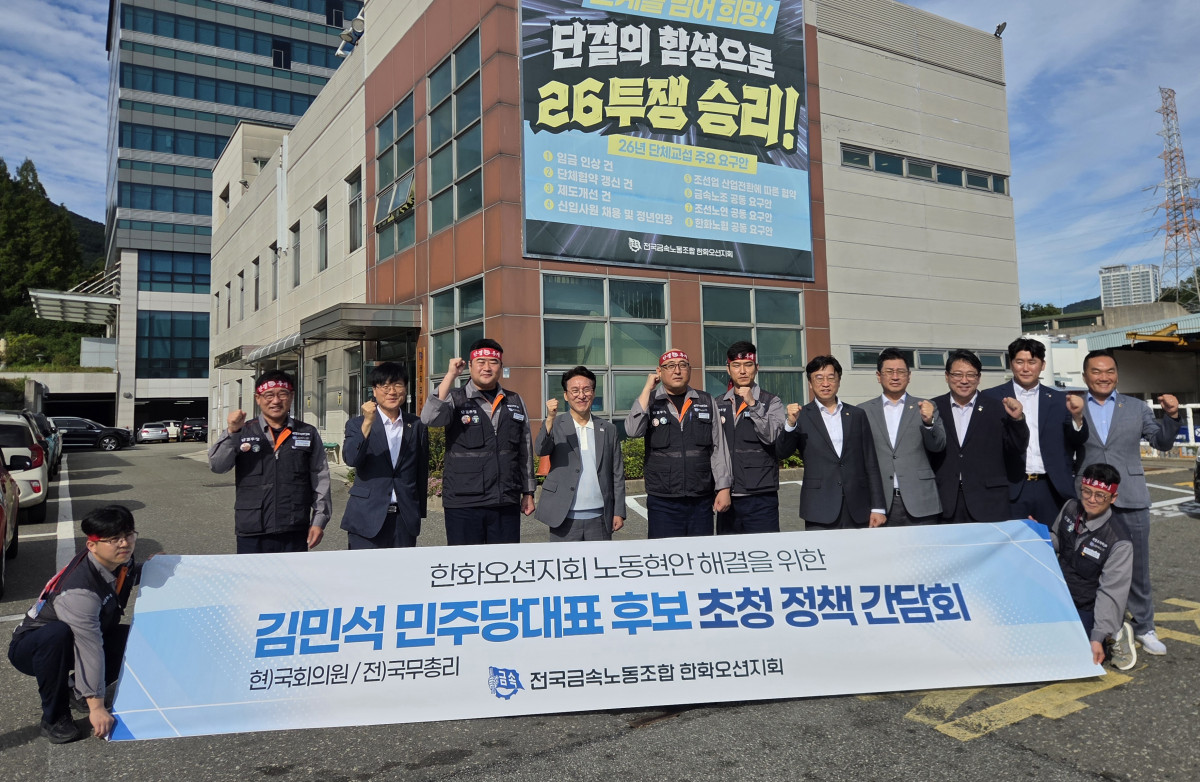 ▲변광용 거제시장,한화오션노조 정책간담회에 조선업현안 관련을 췽취하고 있다 (사진제공=거제시청)