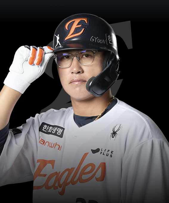 ▲한화 이글스 주장 채은성. (출처=한화이글스 홈페이지 캡처)