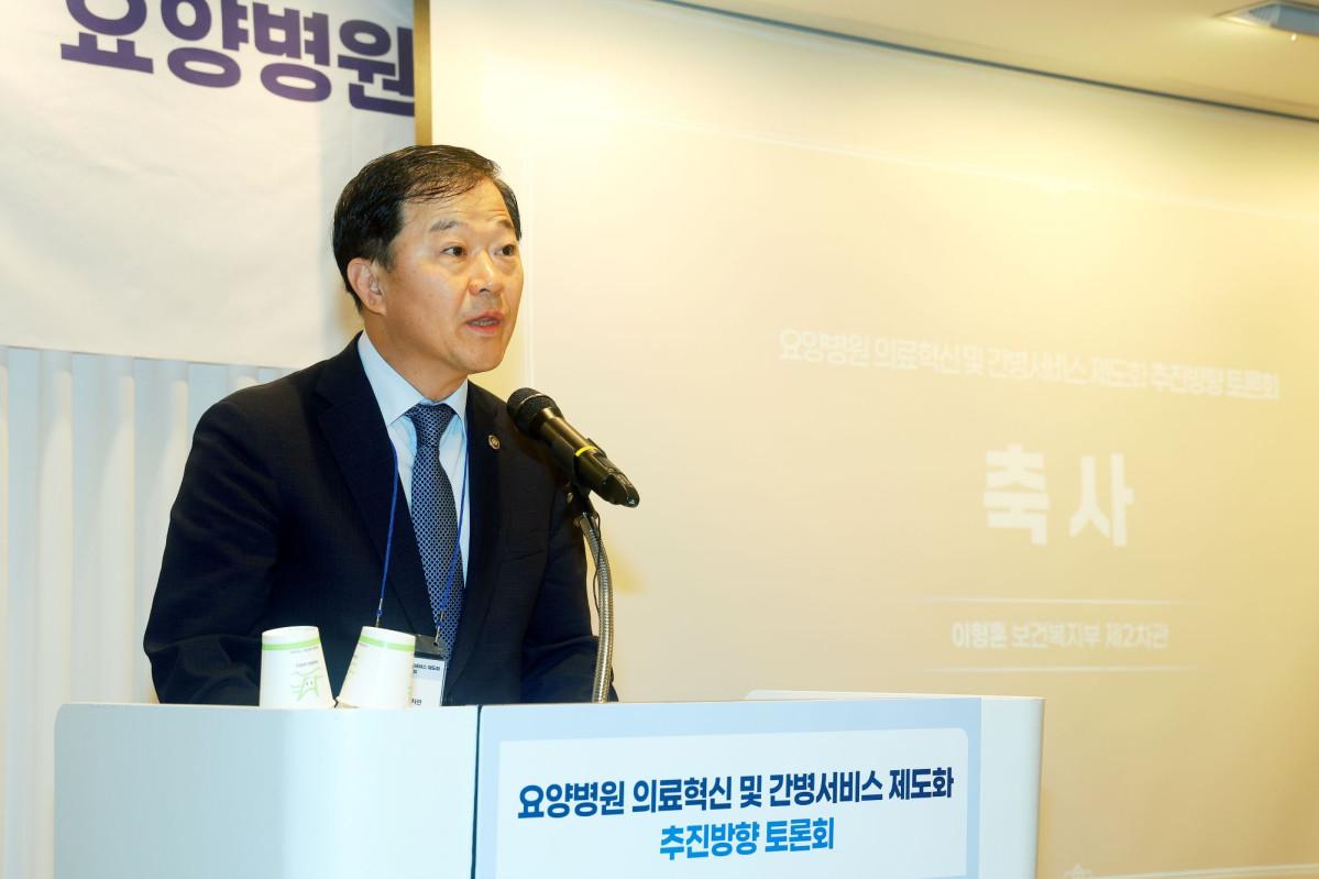 ▲보건복지부가 28일 서울 중구 로얄호텔서울에서 개최한 ‘요양병원 의료혁신 및 간병서비스 제도화 추진방향’ 대국민 토론회에서 이형훈 복지부 2차관이 인사말을 하고 있다. (사진제공=보건복지부)