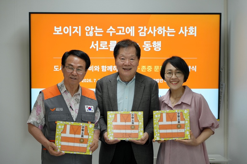 ▲사진 – (왼쪽부터)사단법인 해피기버 권태일 이사장, 도서출판 가문비 최태수 이사, ‘주황 조끼’ 신소담 작가