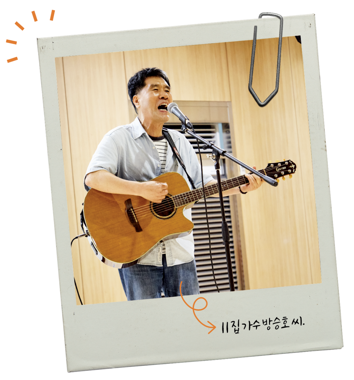 (사진=박진주 프리랜서, 이미지=이은숙 기자)