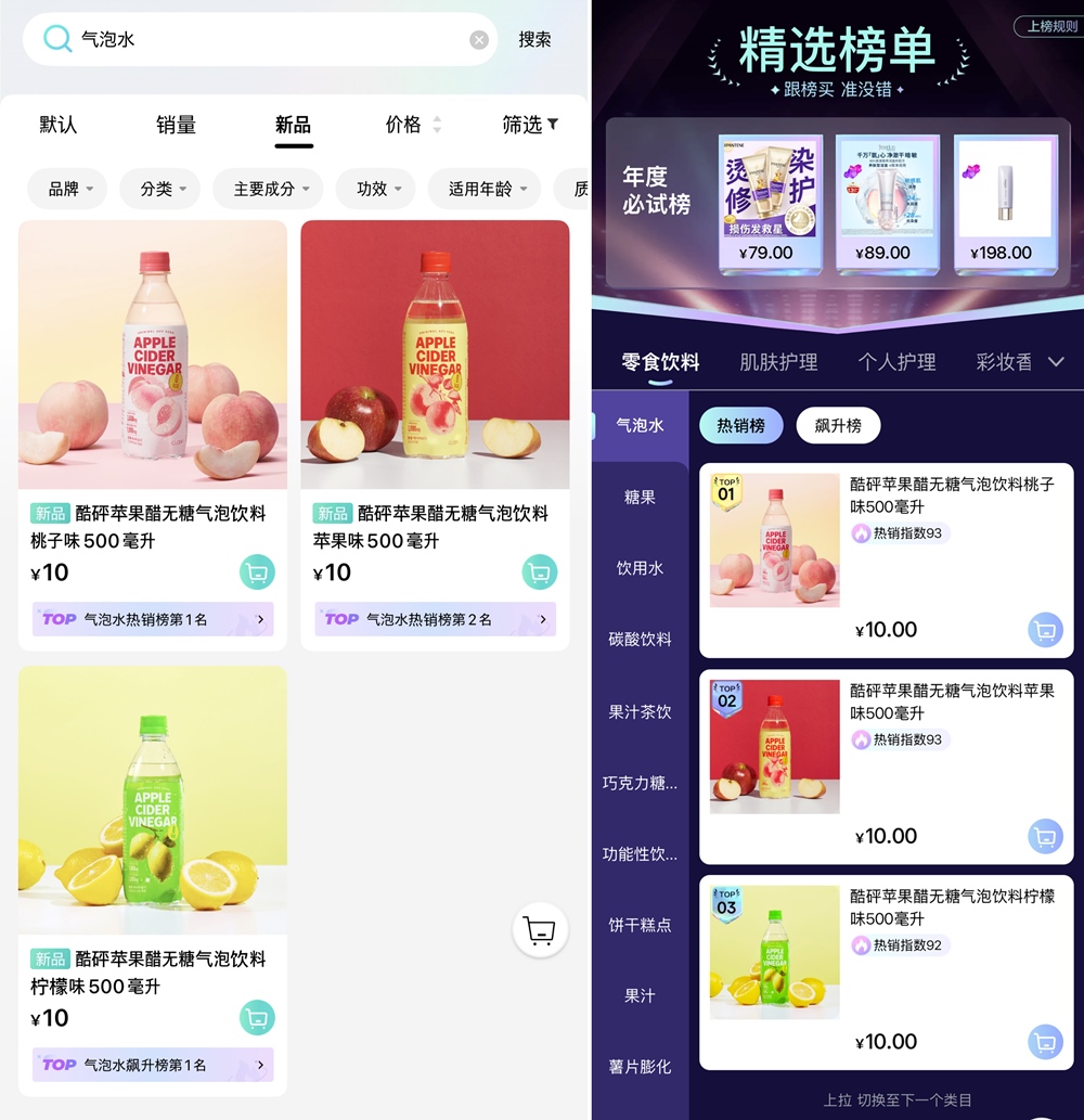 ▲클룹, 중국 왓슨스 베스트 메뉴 차지 (사진제공=이그니스)