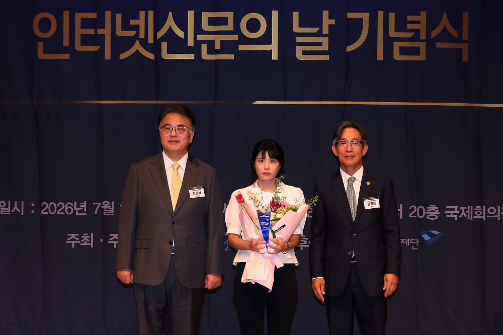 ▲손현경 이투데이 정치사회부 교육팀 차장이 28일 서울 중구 한국프레스센터에서 열린 2026 인터넷신문 언론대상에서 <붙잡은 미래, 냉동난자>로 탐사보도 부문 우수상을 수상하고 있다. 오른쪽은 김기정 인터넷신문협회장, 왼쪽은 한동섭 심사위원장(한양대 미디어커뮤니케이션학과 교수). 고이란 기자 photoeran@ (이투데이DB)
