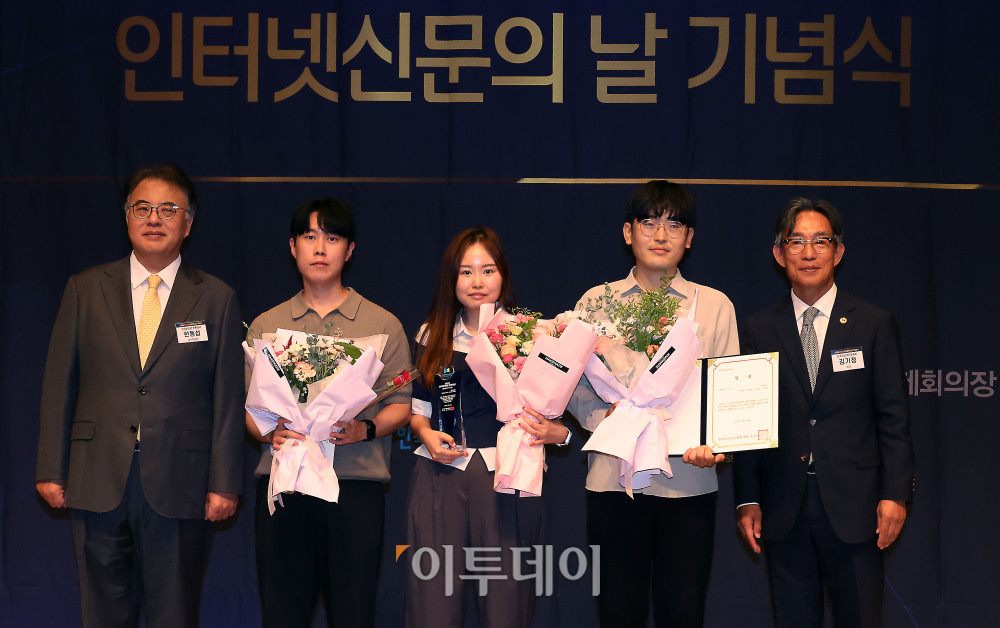 ▲28일 서울 중구 한국프레스센터에서 열린 2026 인터넷신문 언론대상에서 정호영·조유정·서이원 이투데이 기자가 <전기차 충전, 약탈적 생태계>로 경제보도 부문 우수상을 수상하고 있다. 오른쪽은 김기정 인터넷신문협회장, 왼쪽은 한동섭 심사위원장(한양대 미디어커뮤니케이션학과 교수). 고이란 기자 photoeran@
