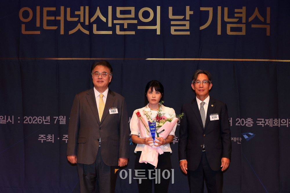 ▲손현경 이투데이 정치사회부 교육팀 차장이 28일 서울 중구 한국프레스센터에서 열린 2026 인터넷신문 언론대상에서 <붙잡은 미래, 냉동난자>로 탐사보도 부문 우수상을 수상하고 있다. 오른쪽은 김기정 인터넷신문협회장, 왼쪽은 한동섭 심사위원장(한양대 미디어커뮤니케이션학과 교수). 고이란 기자 photoeran@