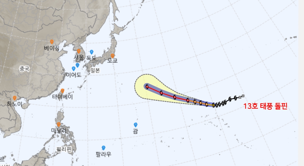 ▲제13호 태풍 돌핀 예상경로 (출처=기상청 날씨누리)