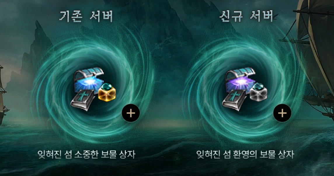 (출처＝리니지 클래식)