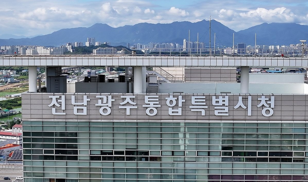 ▲전남광주통합특별시청 전경. (사진제공= 전남광주통합특별시청)