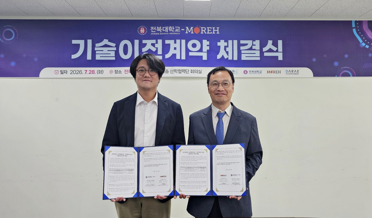▲28일 전주에 위치한 전북대에서 열린 기술이전 계약 체결식. 사진 왼쪽부터 모레 조형근 CSO, 백기태 전북대 산학협력단장. (사진제공=모레)