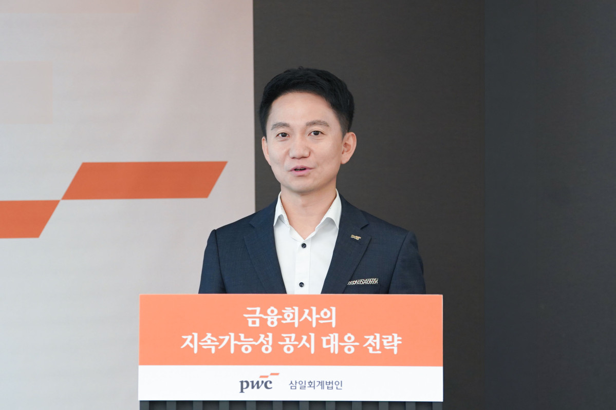 ▲지난 28일 서울 용산구 삼일PwC 본사 TS홀에서 열린 '금융회사의 지속가능성 공시 대응 전략’ 세미나에서 김도연 삼일PwC 파트너가 발언하고 있다. (삼일PwC)