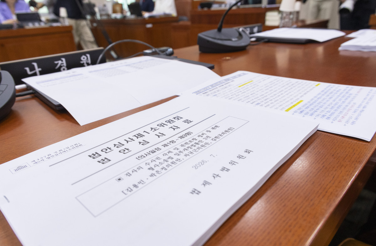▲22일 국회에서 열린 국회 법제사법위원회 제1소위 회의장에 각 의원들이 발의한 형사소송법 개정 심사안이 놓여져 있다. (연합뉴스)