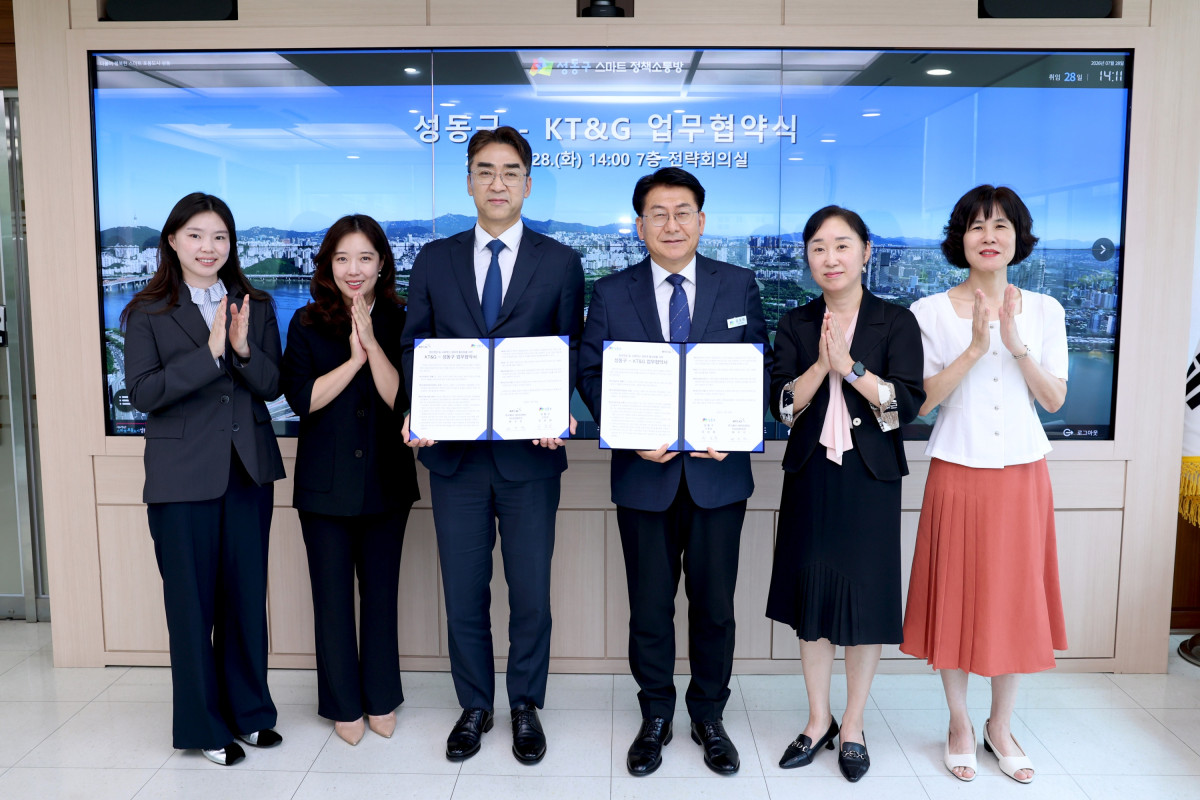 ▲서울특별시 성동구가 28일 ㈜KT&G와 ‘청년창업 및 사회혁신 생태계 활성화를 위한 업무협약’을 체결했다. (사진 제공 = 서울 성동구)